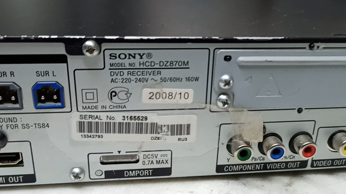 Домашний кинотеатр HCD-DZ870M