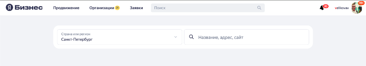 2 способ как получить доступ к Яндекс Картам