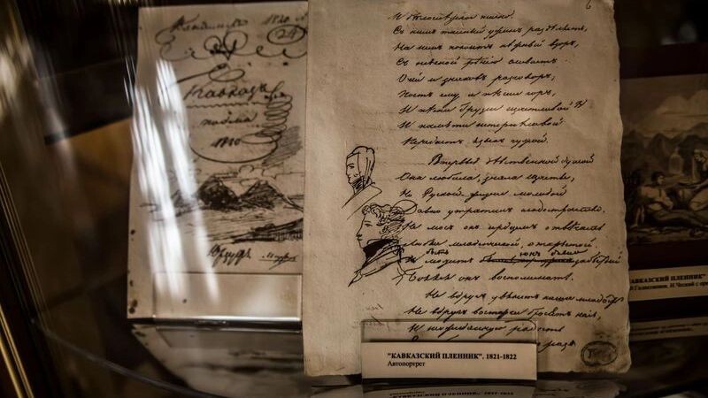    Фото: Merlot Levert / Shutterstock / Fotodom