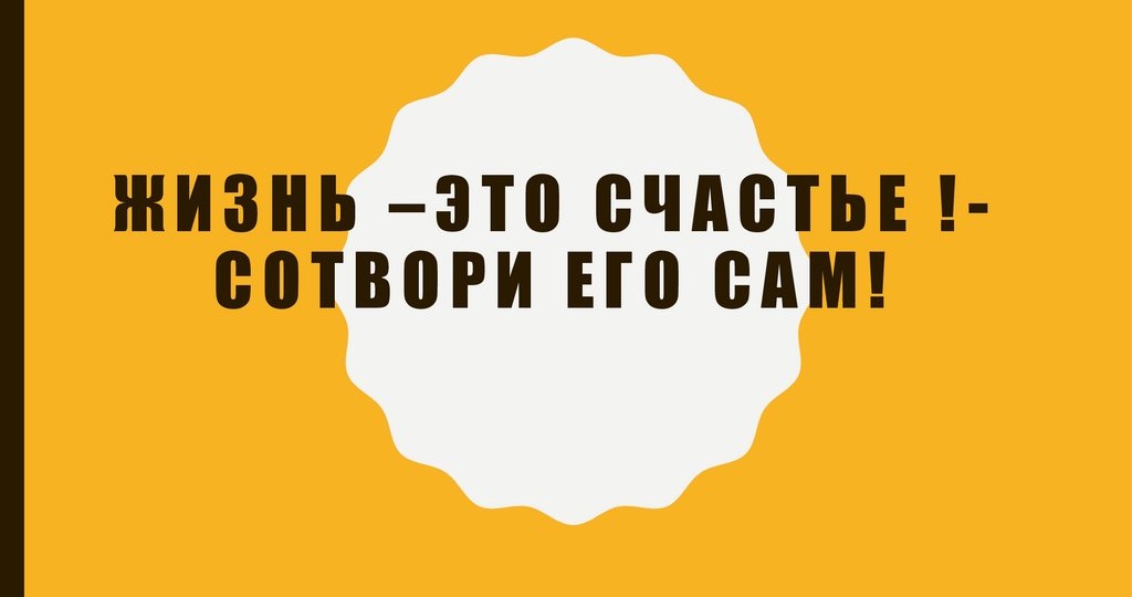 Чужие на диване. Часть 2