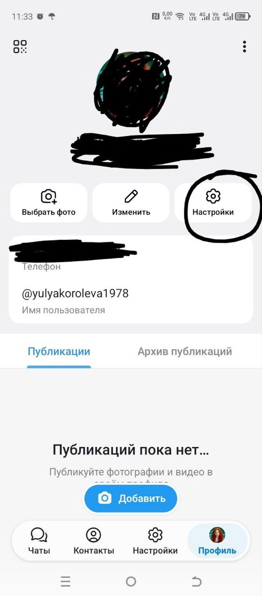 Фото автора.