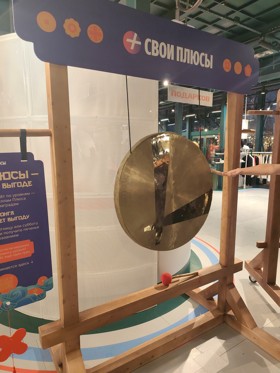 Болотная площадь: Китайский Новый Год 2026 в павильоне "Фабрика подарков"