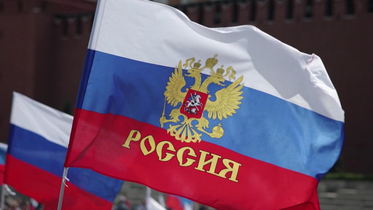    российский флаг России