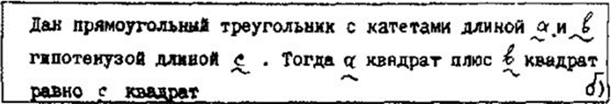 Советы для составления хорошего конспекта
