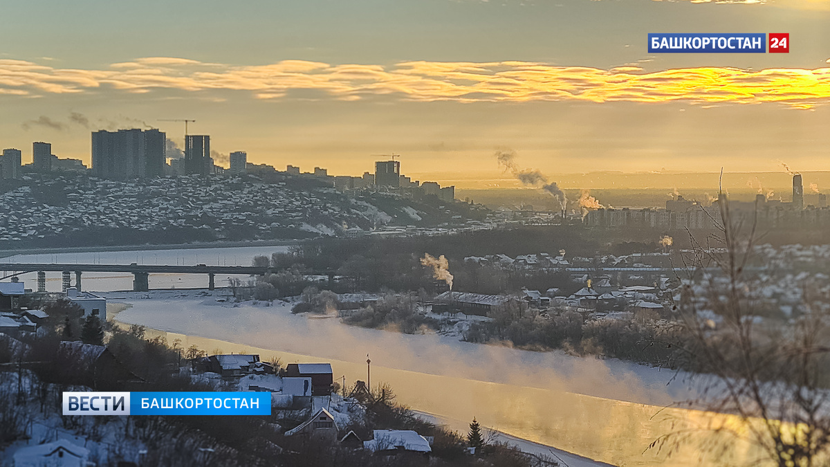    Синоптики Башкортостана рассказали, какой будет погода в регионе в эти выходные