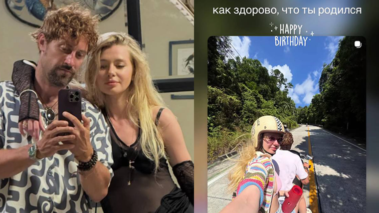    Антон Филипенко и Анастасия Уколова. Instagram*/ anastasiyaa_ukolova