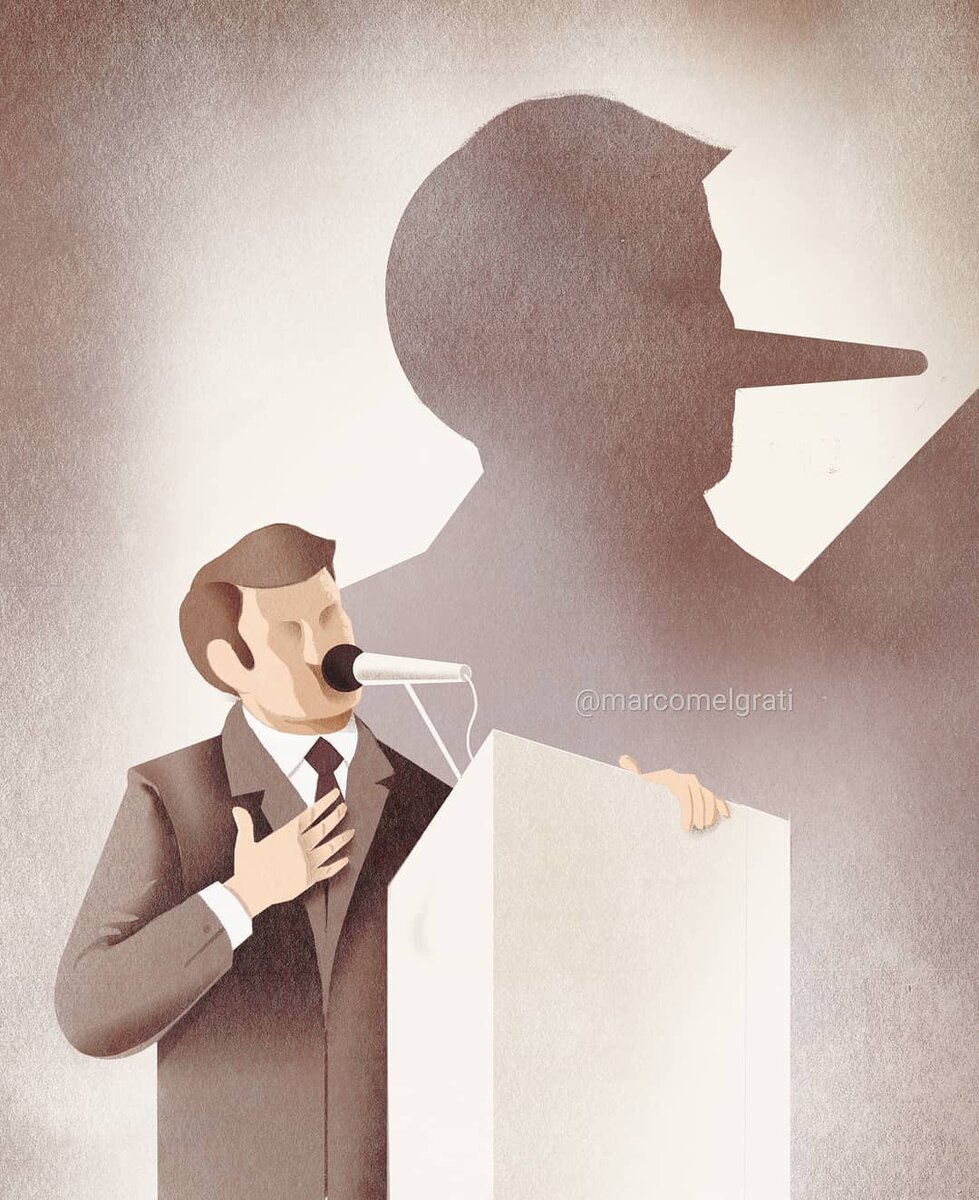 ИЛЛЮСТРАЦИЯ ОТ ХУДОЖНИКА МАРКО МЕЛГРАТИ / Marco Melgrati / ЛОЖ ПОЛИТИКА