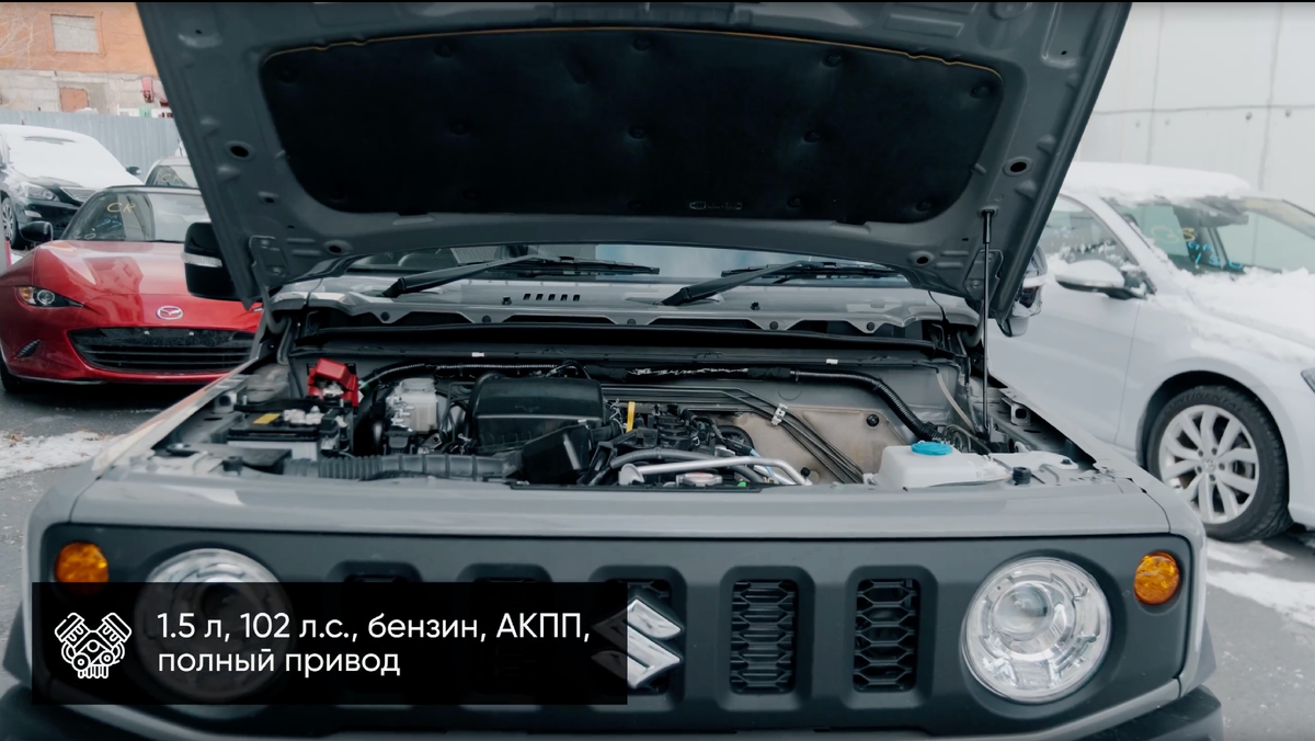 Атмосферный двигатель Suzuki Jimny Sierra, 1.5 л, 102 л.с. Источник: скриншот из VKвидео канала «Япония Транзит»