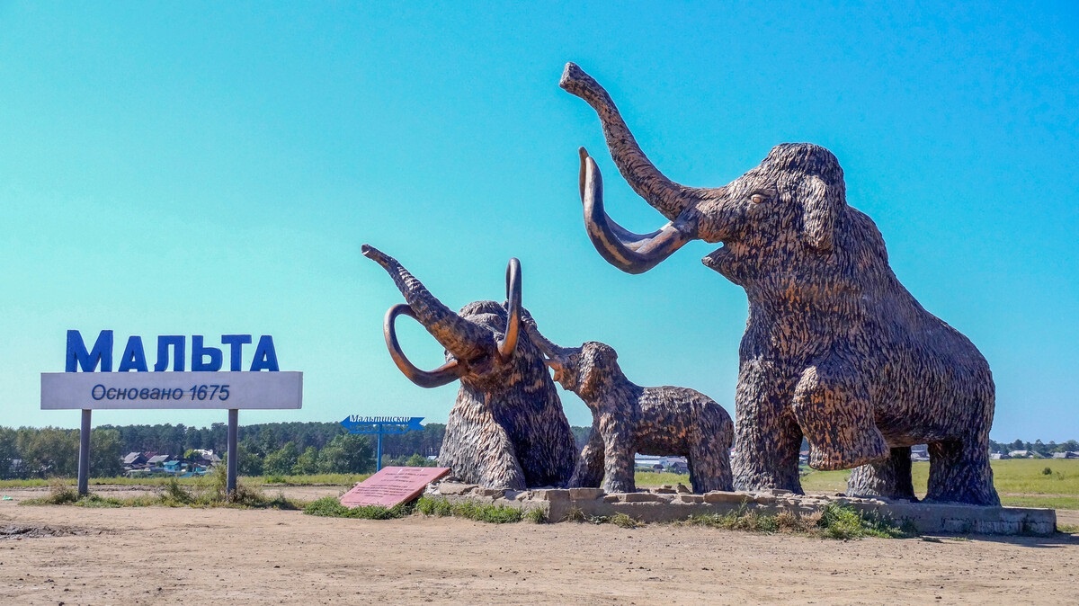 Мальта Иркутской области. Фото: Администрация Усольского района 