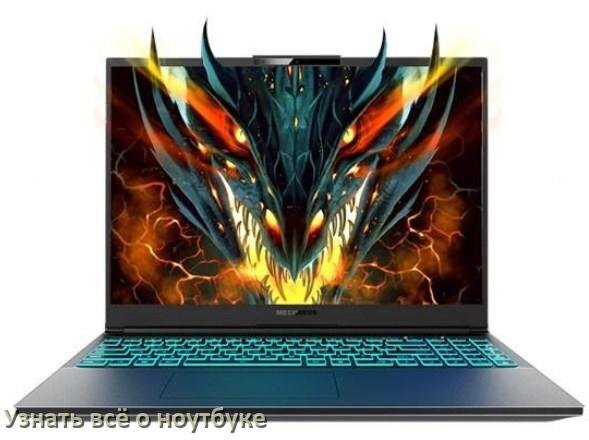 
Как узнать всё о ноутбуке Mechrevo где посмотреть на Windows 10 и 11