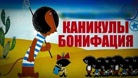 правда похоже было :)