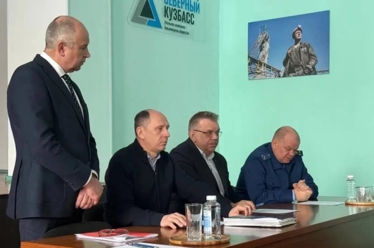    Руководство «Северного Кузбасса» рассказало о февральских выплатах зарплаты
