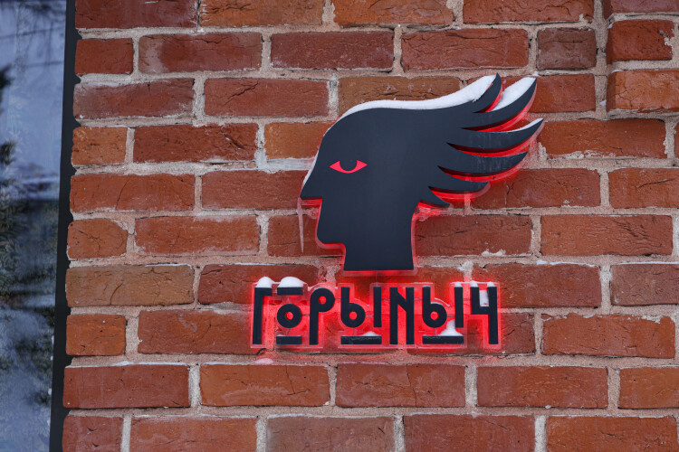    Здание стоит на территории бывшего Казанского артиллерийского училища — и это идеально отвечает концепции огнедышащего «Горыныча». Восстановленный из исторических кирпичей фрагмент фасада дореволюционных Арских казарм эстетически усиливает дух места