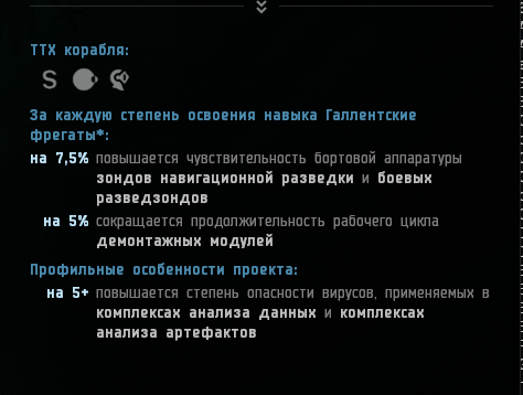 Imicus фракции Gellente