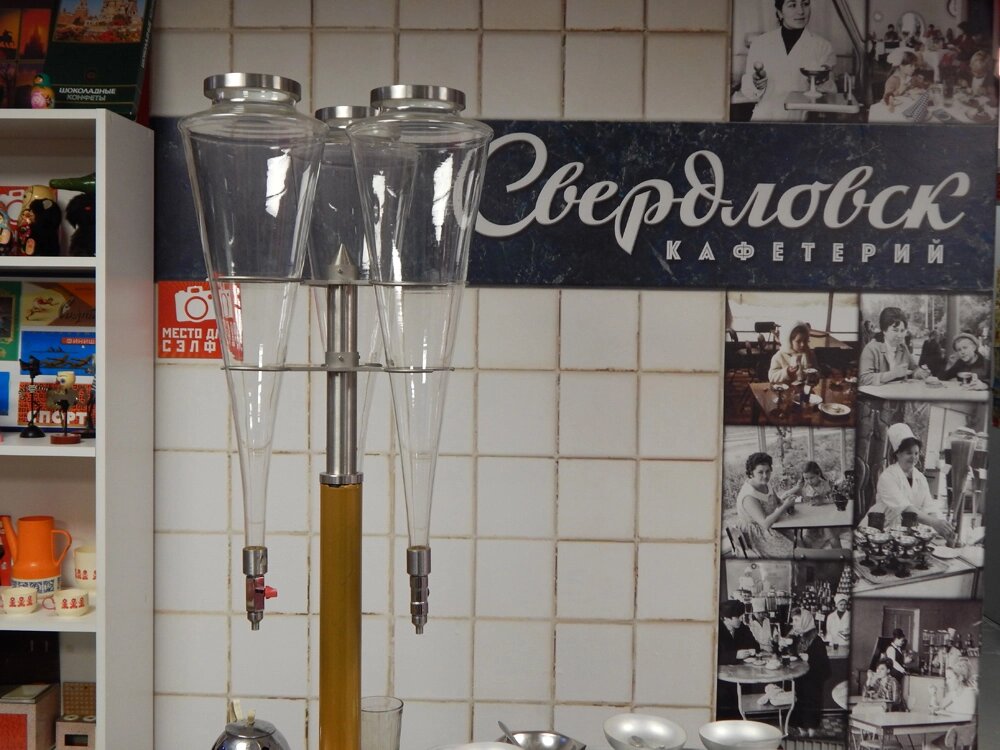    Стеклянные колбы для соков сегодня — музейная редкость. Фото: «АиФ-Урал»/ Настасья Боженко