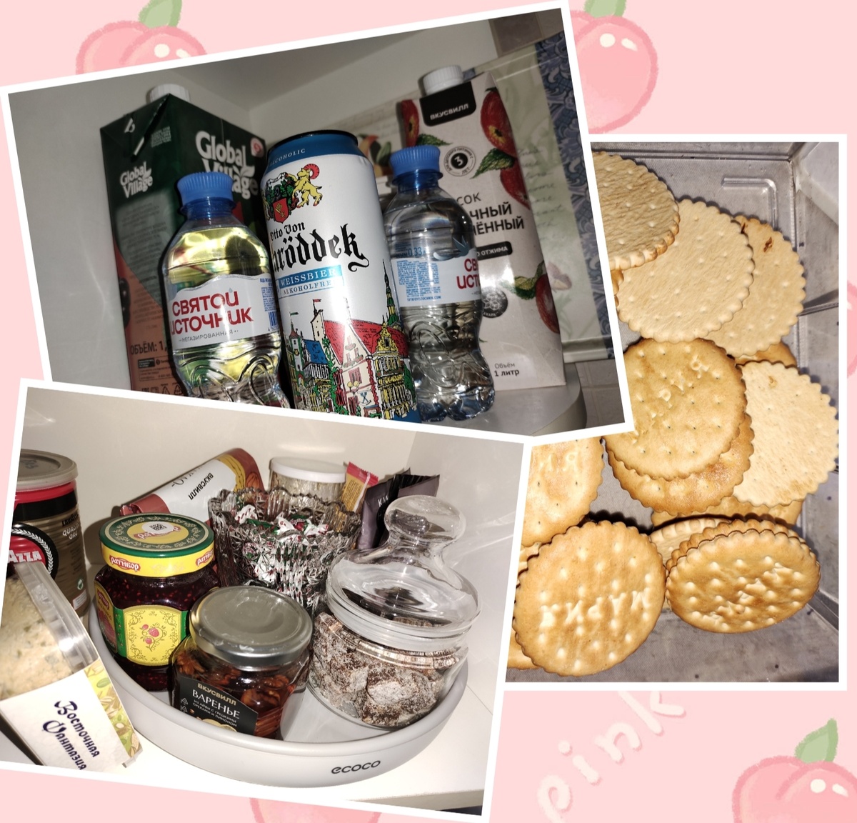 И еще в холодильнике