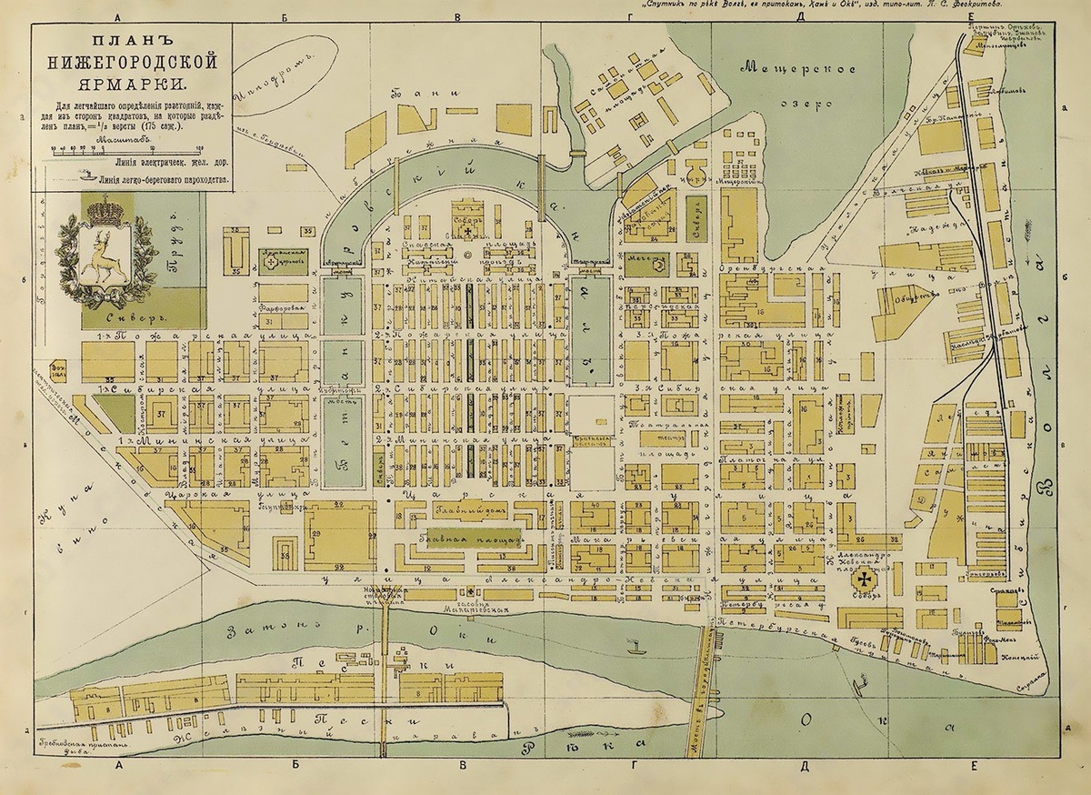 План Нижегородской ярмарки. Изображение из открытых источников.