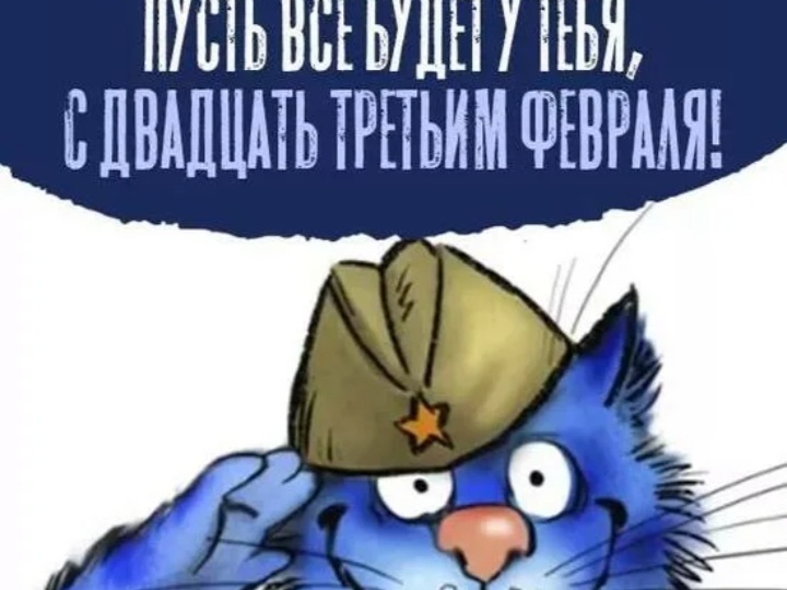 2. Психология войны