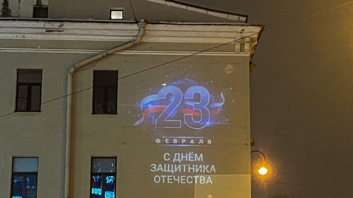   Telegram-канал правительства Петербурга