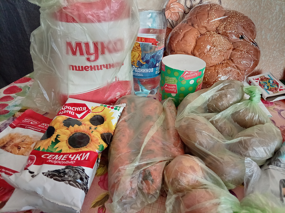 Продукты вчера 