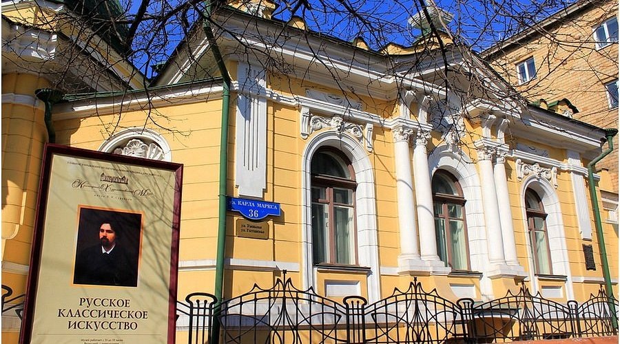 Музей-усадьба В. И. Сурикова