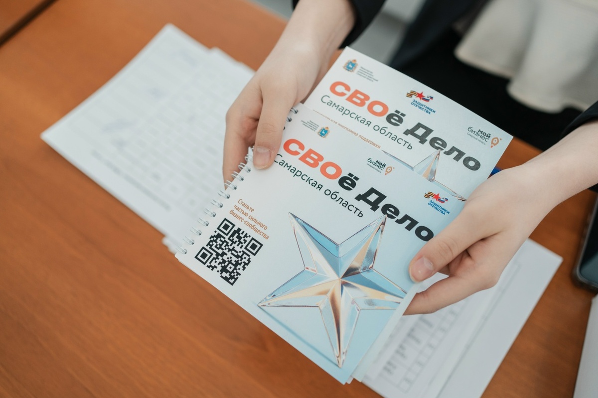    Фото Правительства Самарской области