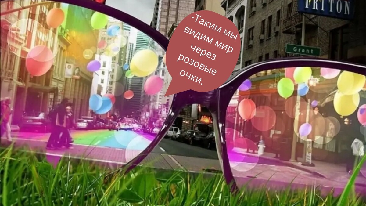 Коллаж автора