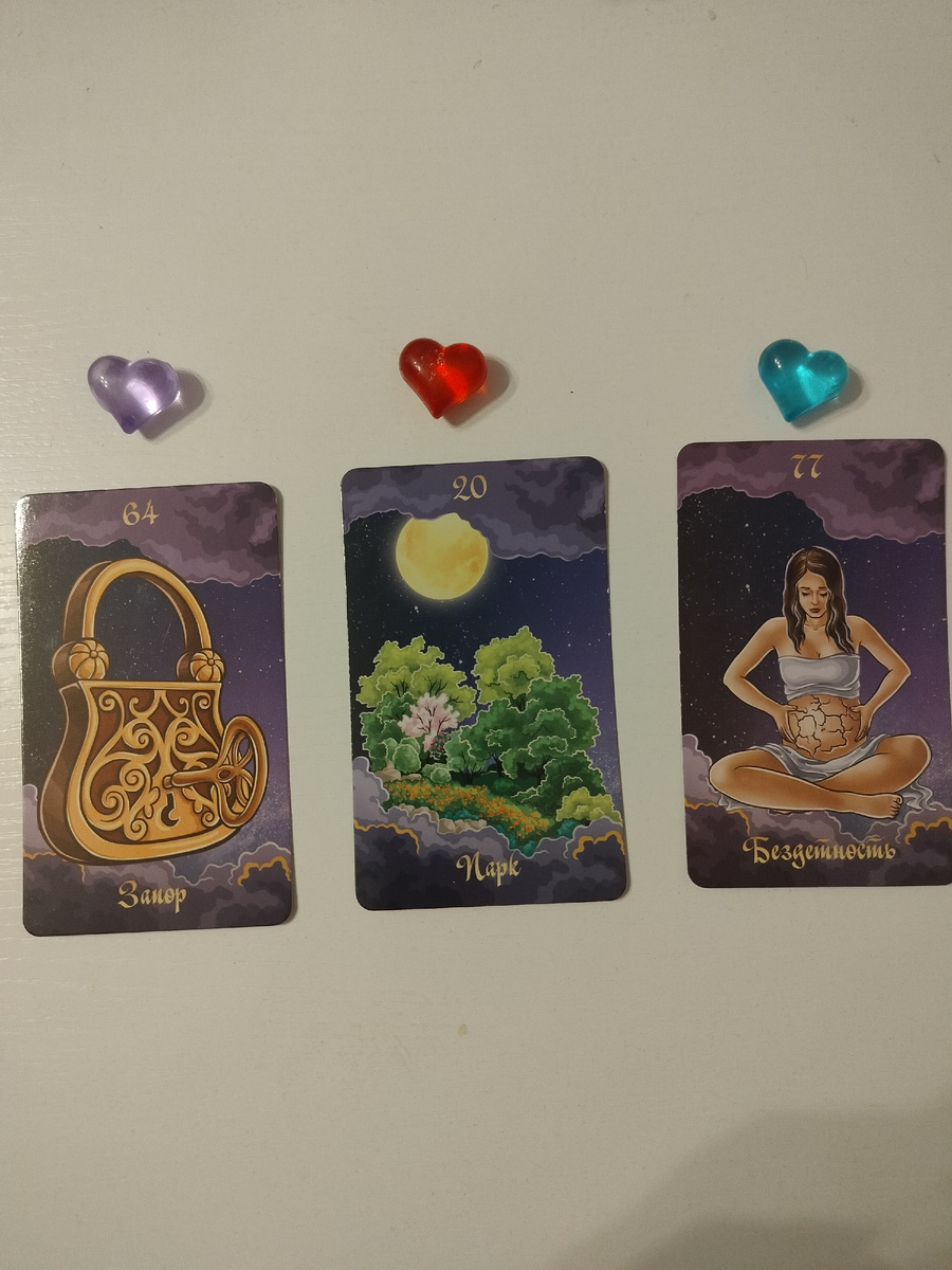 Открытый Вариант 