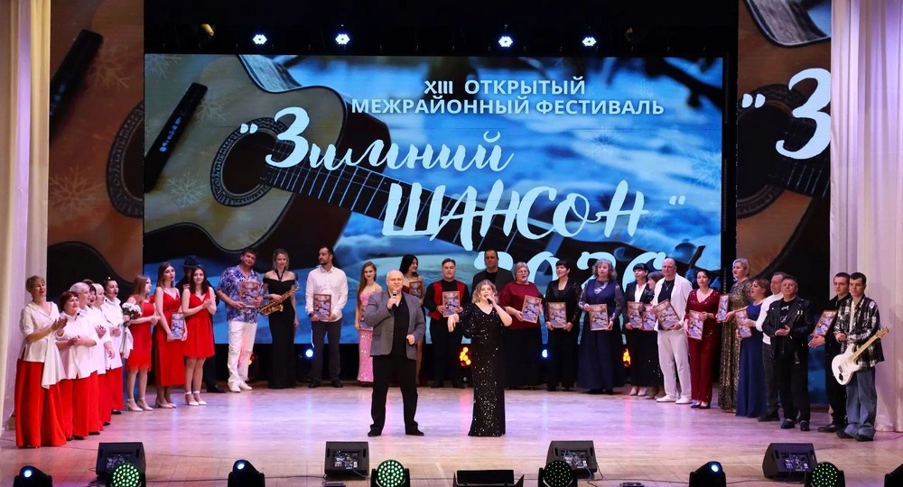 В РДК звучал зимний шансон