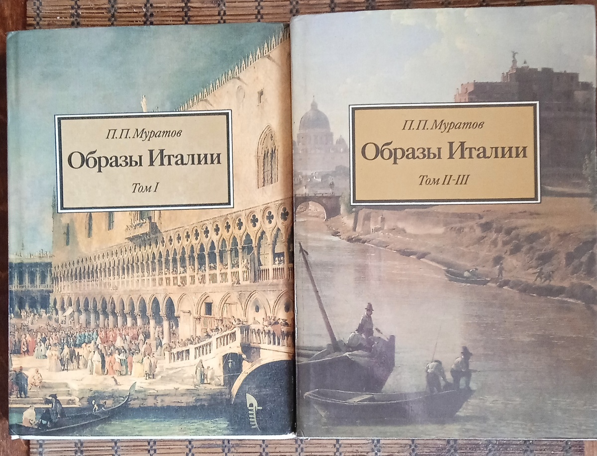 М; Галарт. 1993 год. 2тт. 328+464 стр. 