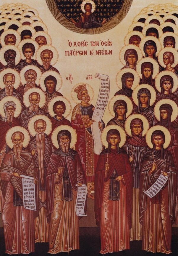    Фото: Православная энциклопедия «Азбука веры»