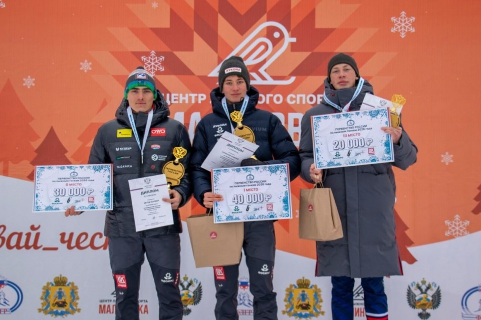    Источник: grad.kostroma.gov.ru
