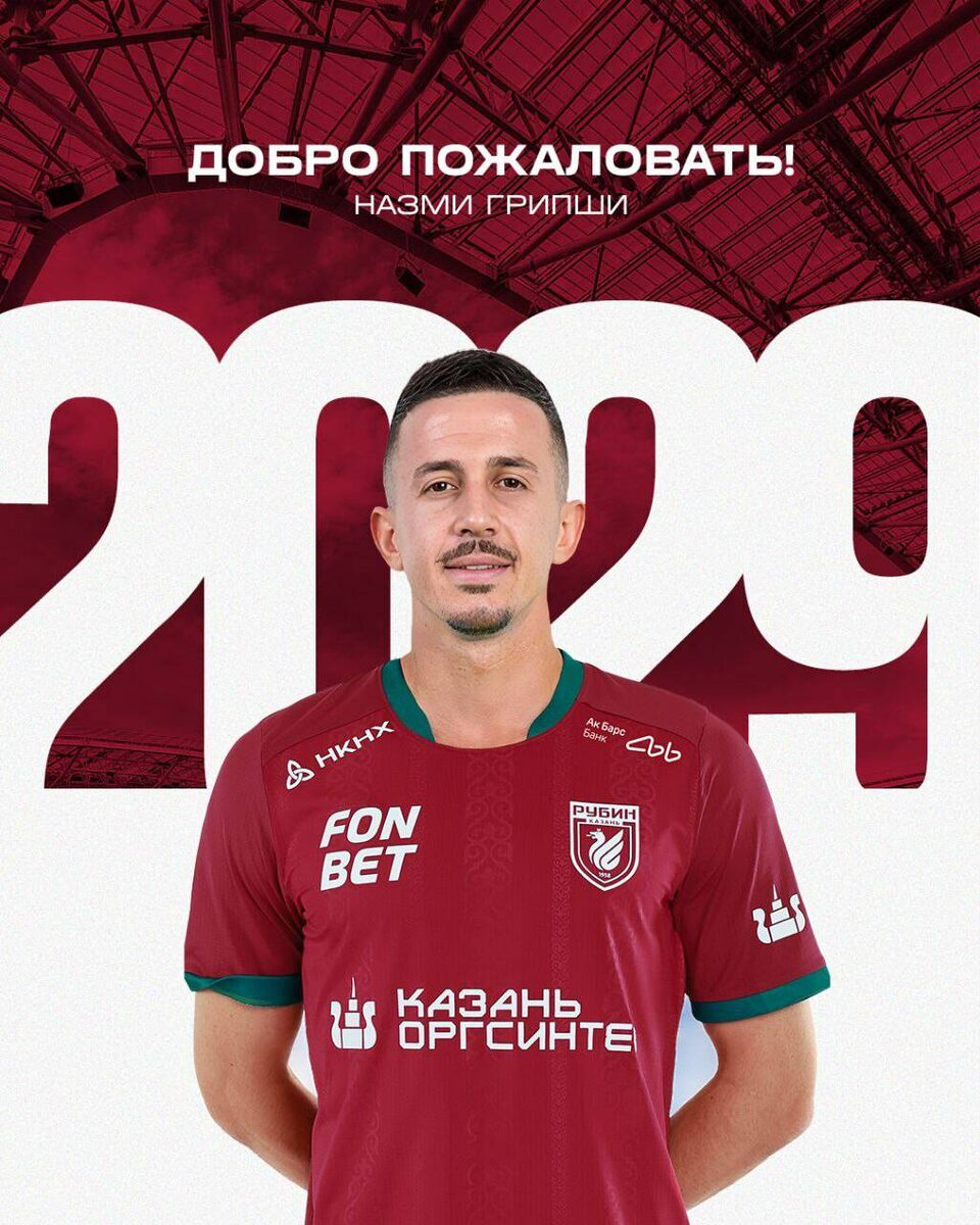 Фото: rubin-kazan.ru