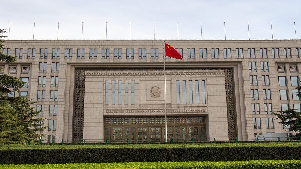   WikiCommons (CC BY-SA 4.0)- Министерство государственной безопасности КНР