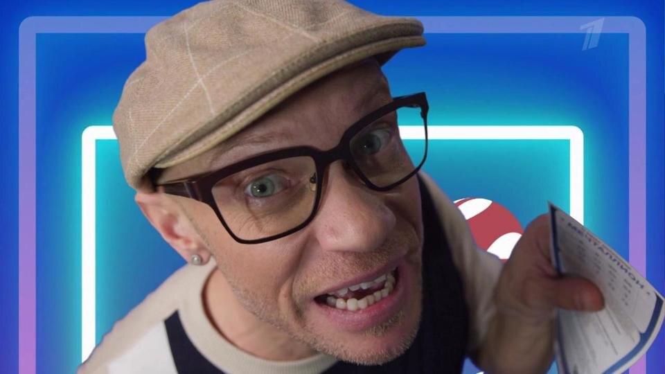 Фото: проекте. Мечталлион. Первый канал r1tv.ru