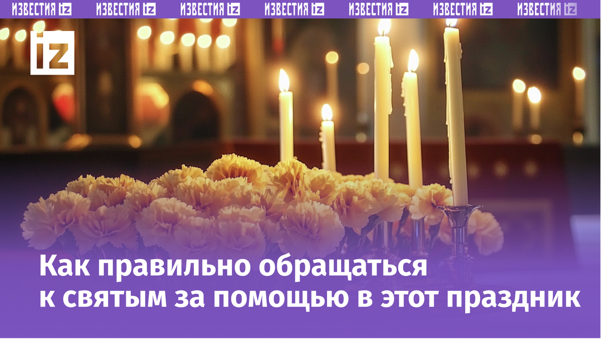 Изображение сгенерировано ИИ © «Известия»