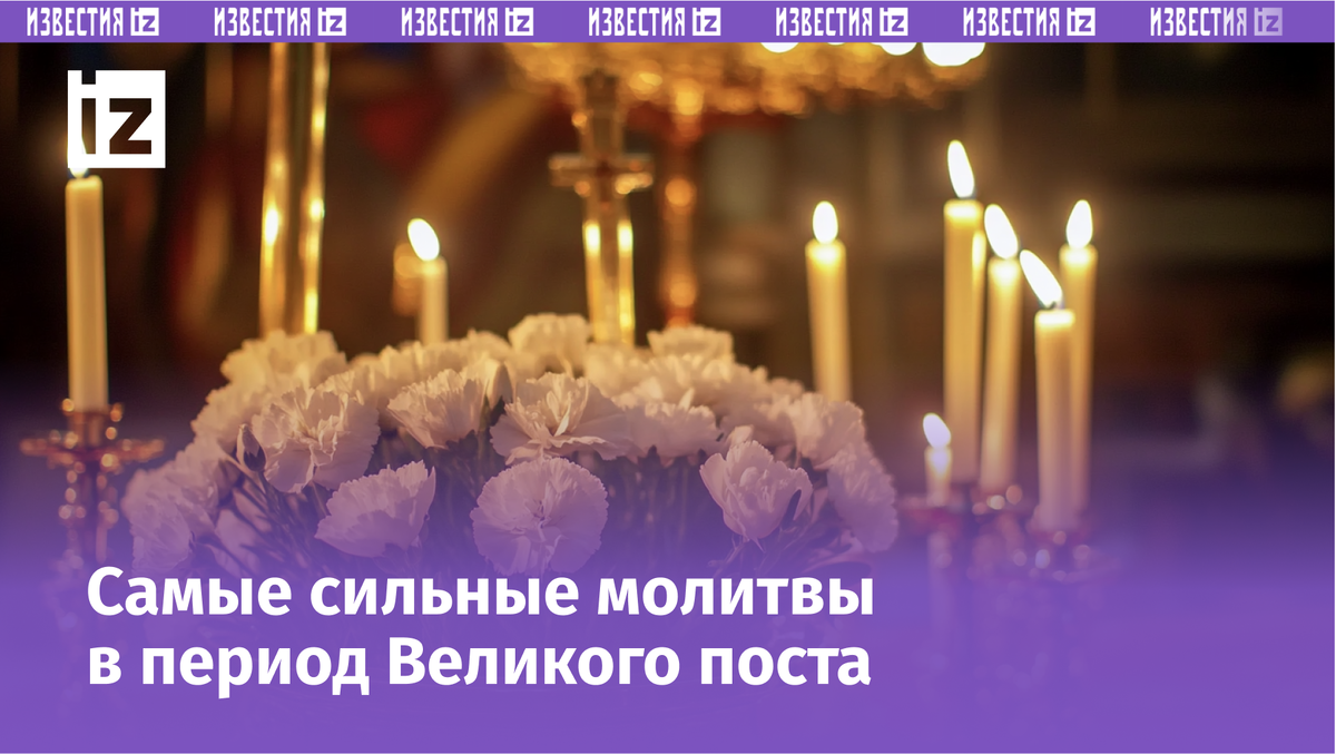 Изображение сгенерировано ИИ © «Известия»