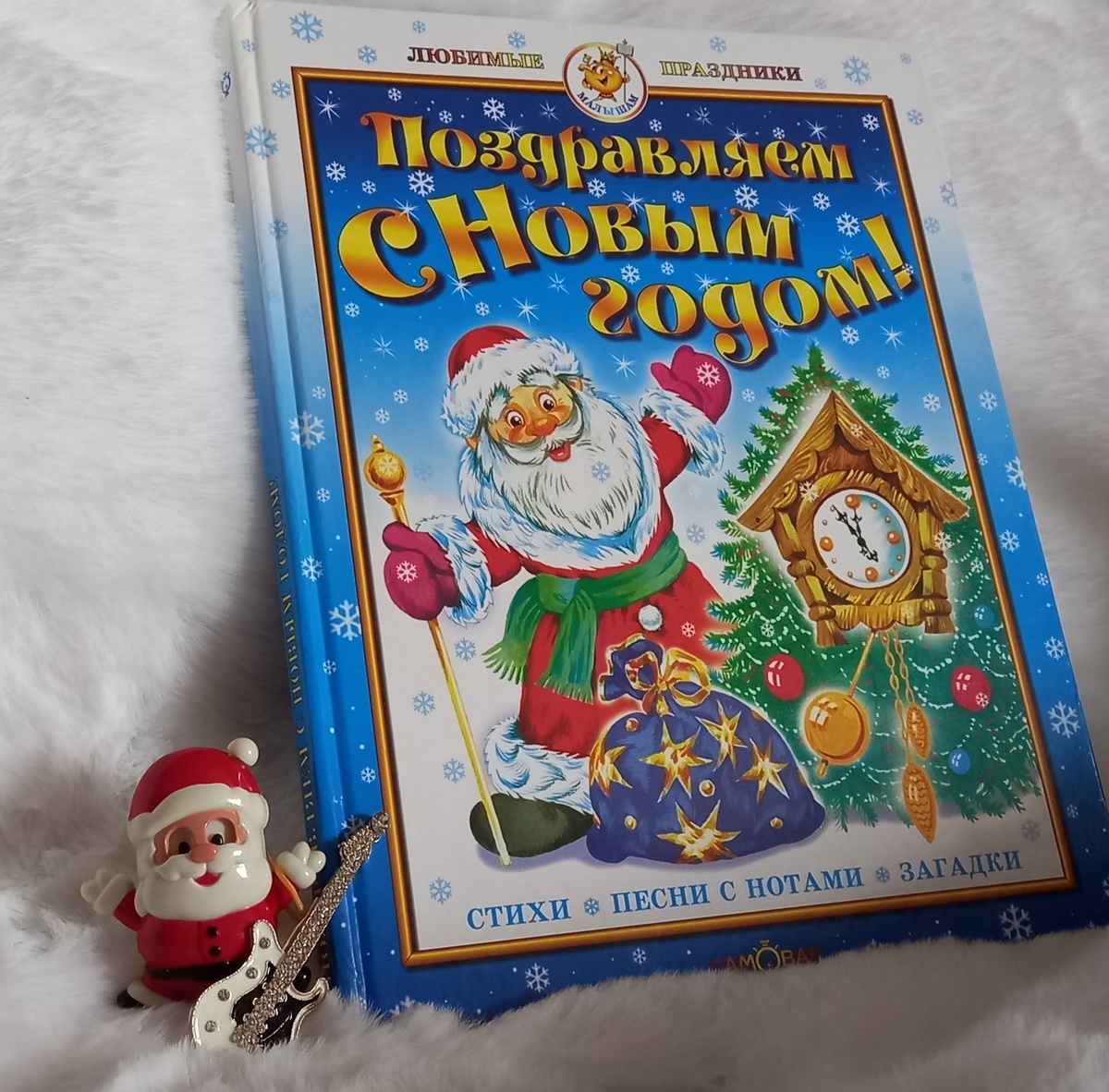 Электрогитара - моя брошка.