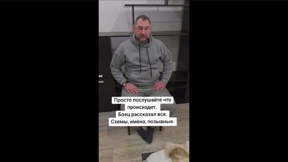 Скрин видео