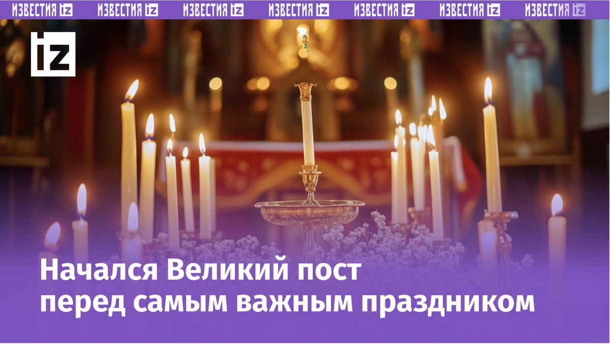 Изображение сгенерировано ИИ © «Известия»