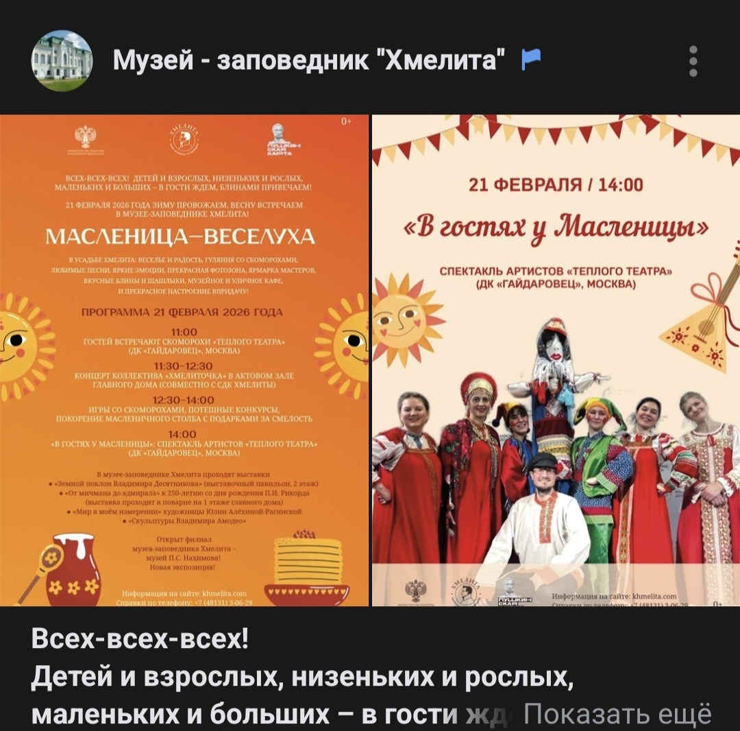 Фото автора канала