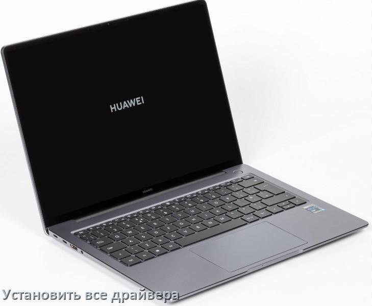 
Как установить все драйвера на ноутбук HUAWEI и обновить в Windows 11 и 10