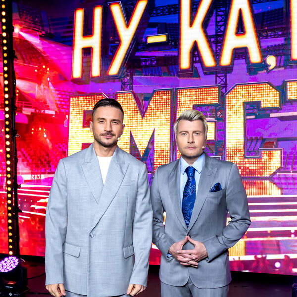 Ведущие шоу. Фото Яндекс.Картинки. 