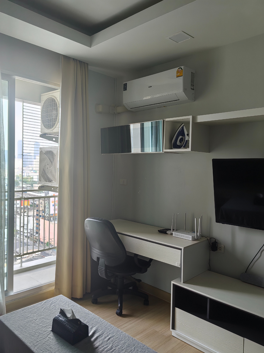 Рабочее место