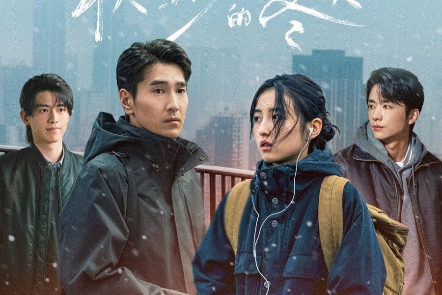 Дорама "Любящие незнакомцы". Режиссёр: Хань Тянь. Жанры: повседневность, психология, драма. 28 серий по 45 минут.