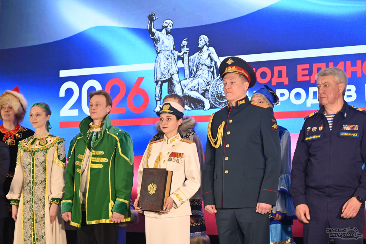    Фото: Анастасия Сибирякова © ИА «Уральский меридиан»