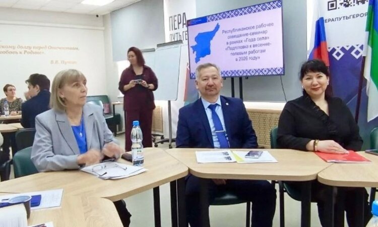    Фото: РосАгрохимслужба