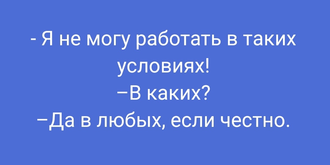 Кто виноват в неоплате за зоны расширения в работе