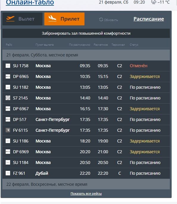 Листайте вправо, чтобы увидеть больше изображений