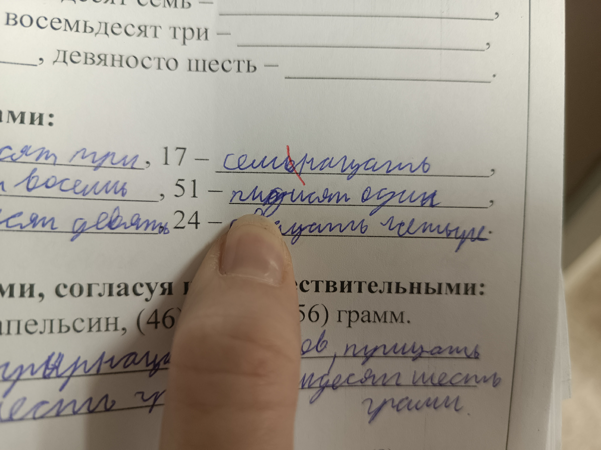Страшный сон учителя🤦‍♂️